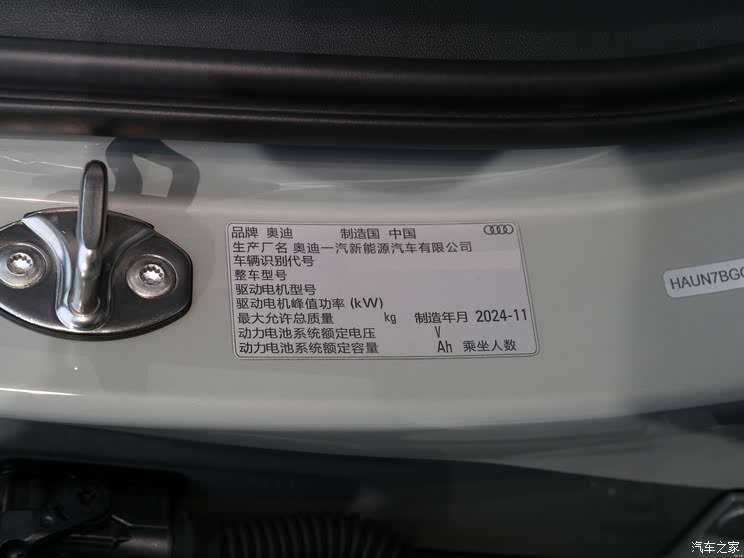 车讯
