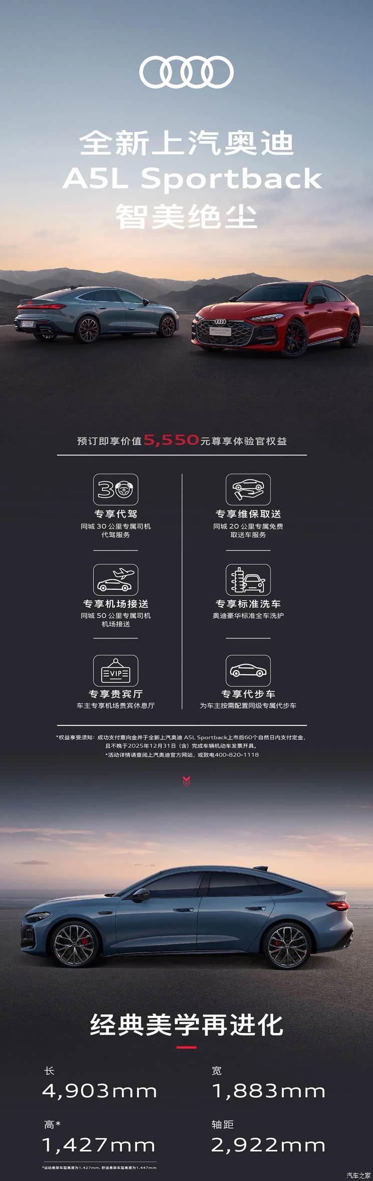 车讯