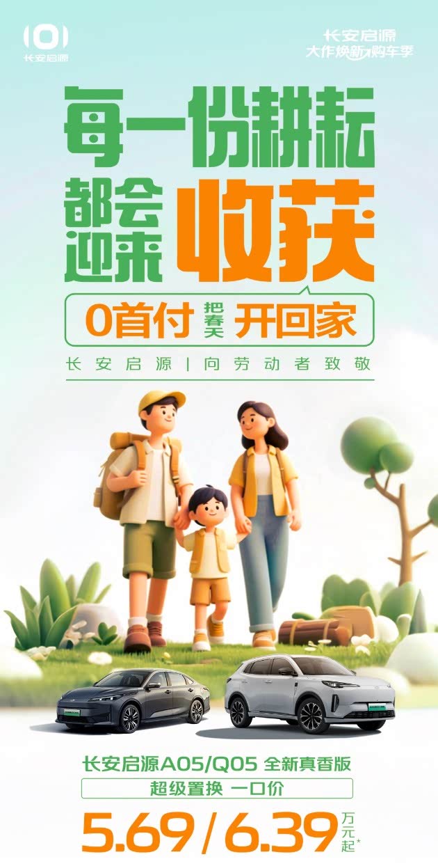 车讯