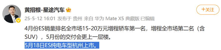 车讯
