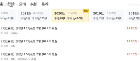 22万拿下20款奔驰E级，一手准行政座驾代步香不香？